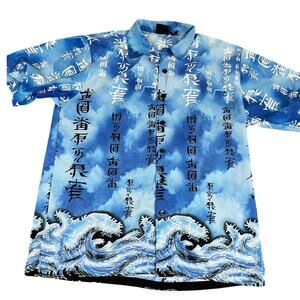 Street Culture Mens XL Vintage Y2K Japanese Waves Kanji Blue Hawaiian Shirt